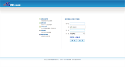 Desktop Screenshot of gcltlx.jpk.usth.net.cn