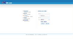 Desktop Screenshot of mkkcx.jpk.usth.net.cn