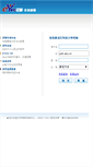 Mobile Screenshot of mkkcx.jpk.usth.net.cn