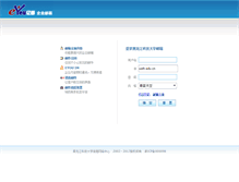 Tablet Screenshot of mkkcx.jpk.usth.net.cn