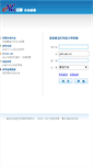 Mobile Screenshot of jjsj.jpk.usth.net.cn