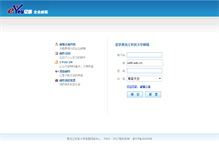 Tablet Screenshot of jjsj.jpk.usth.net.cn